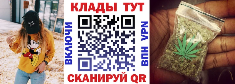 Продажа наркотиков Кореновск МЕТАМФЕТАМИН Конопля Альфа ПВП МЕФ Гашиш