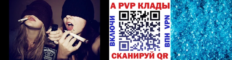 Alpha PVP мука Кореновск