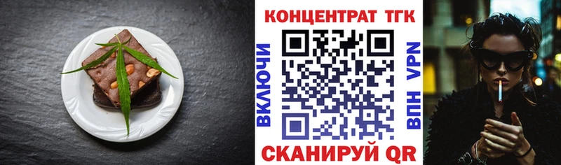 Cannafood марихуана  Кореновск 