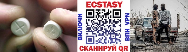 где найти Кореновск ЭКСТАЗИ VHQ