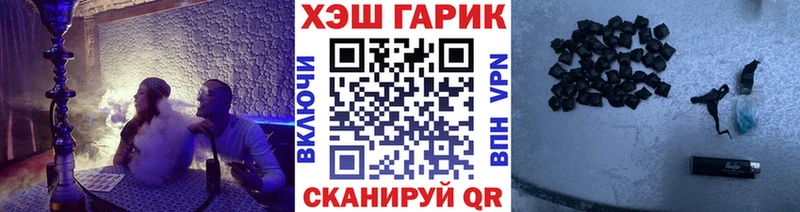 Гашиш гашик  Кореновск 
