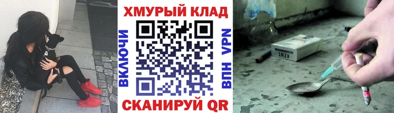 купить наркотик  Кореновск  ГЕРОИН Heroin 