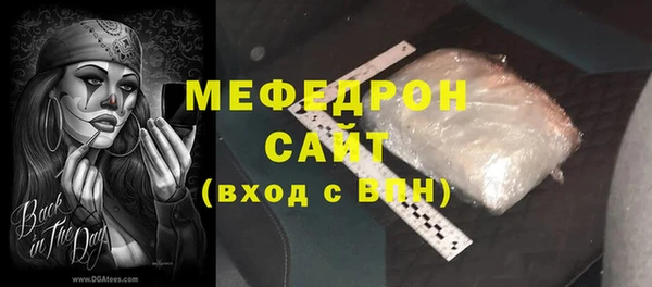 мяу мяу мука Алексин