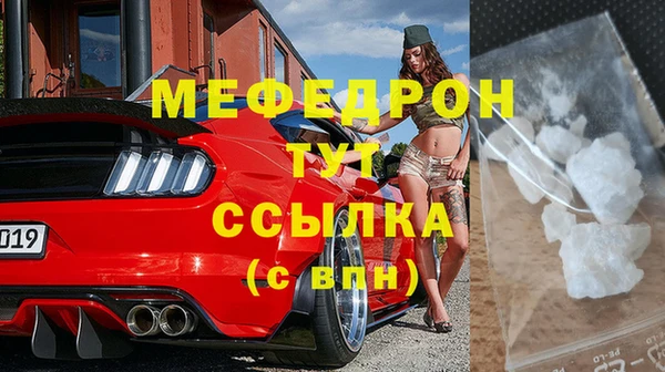 мяу мяу мука Алексин