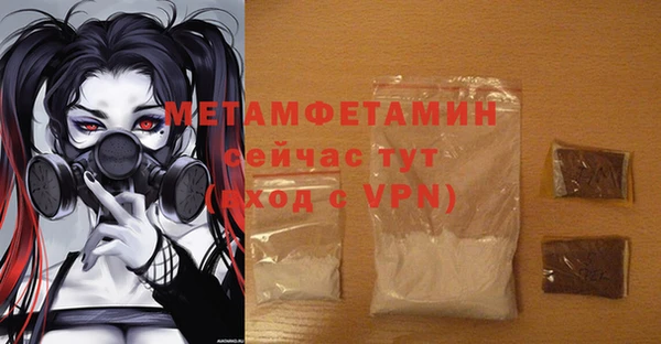 первитин Алзамай