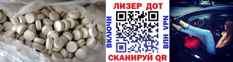 ЛСД экстази кислота  Кореновск 