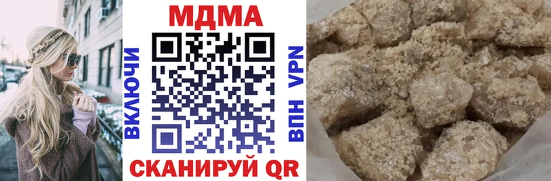 МДМА crystal  наркошоп  Кореновск 