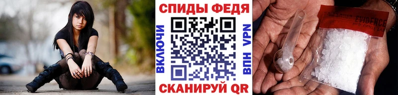 МЕТАМФЕТАМИН витя  купить наркоту  Кореновск 