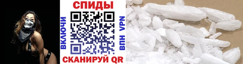 МЕТАМФЕТАМИН мет Кореновск
