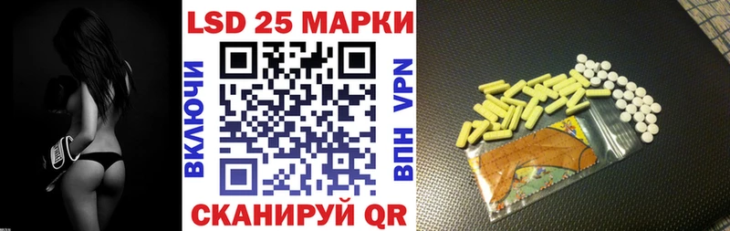 мега ссылка  Кореновск  Марки N-bome 1,5мг 