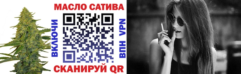 ТГК гашишное масло omg зеркало Кореновск наркота